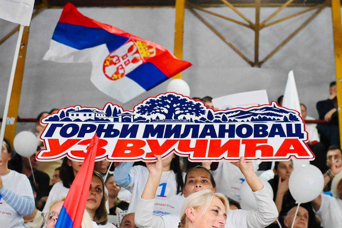 Skup liste Ujedinjena Srbija u Čačku 9.jpg