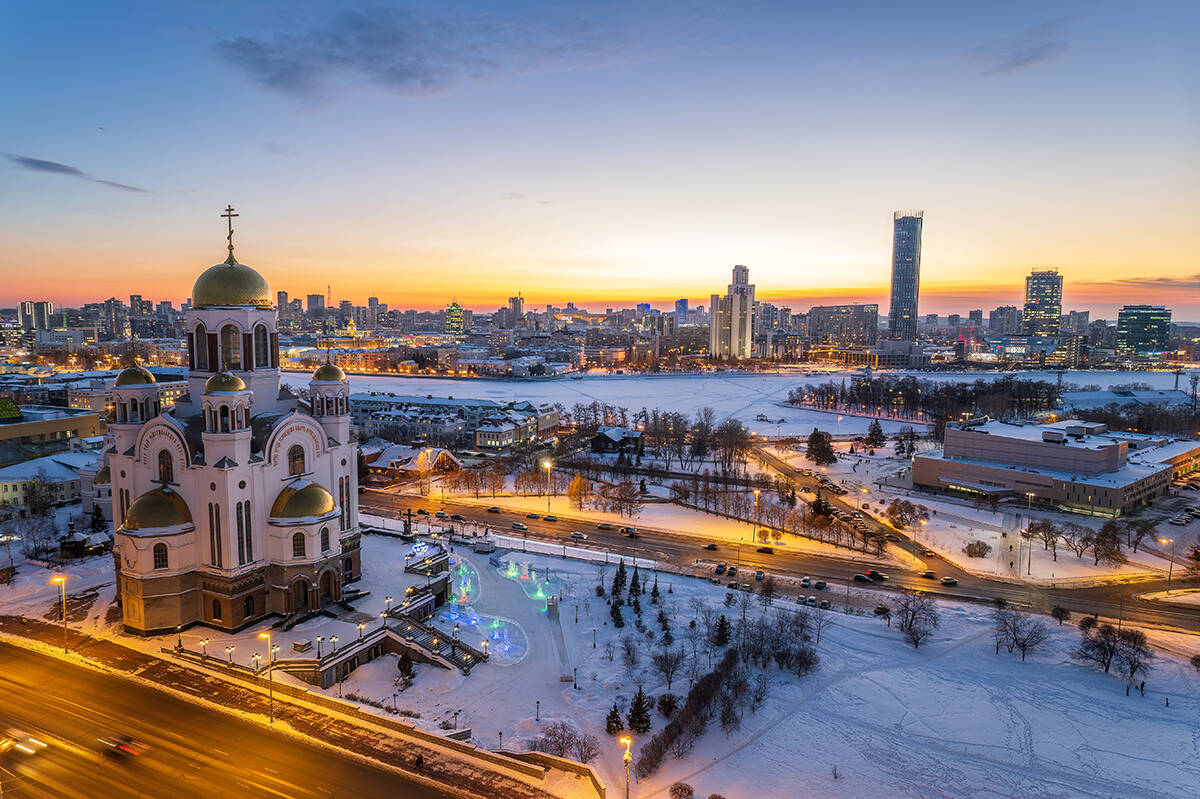 Jekaterinburg (1).jpg