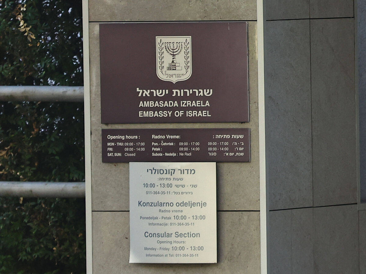 Izraelska ambasada (1).jpg