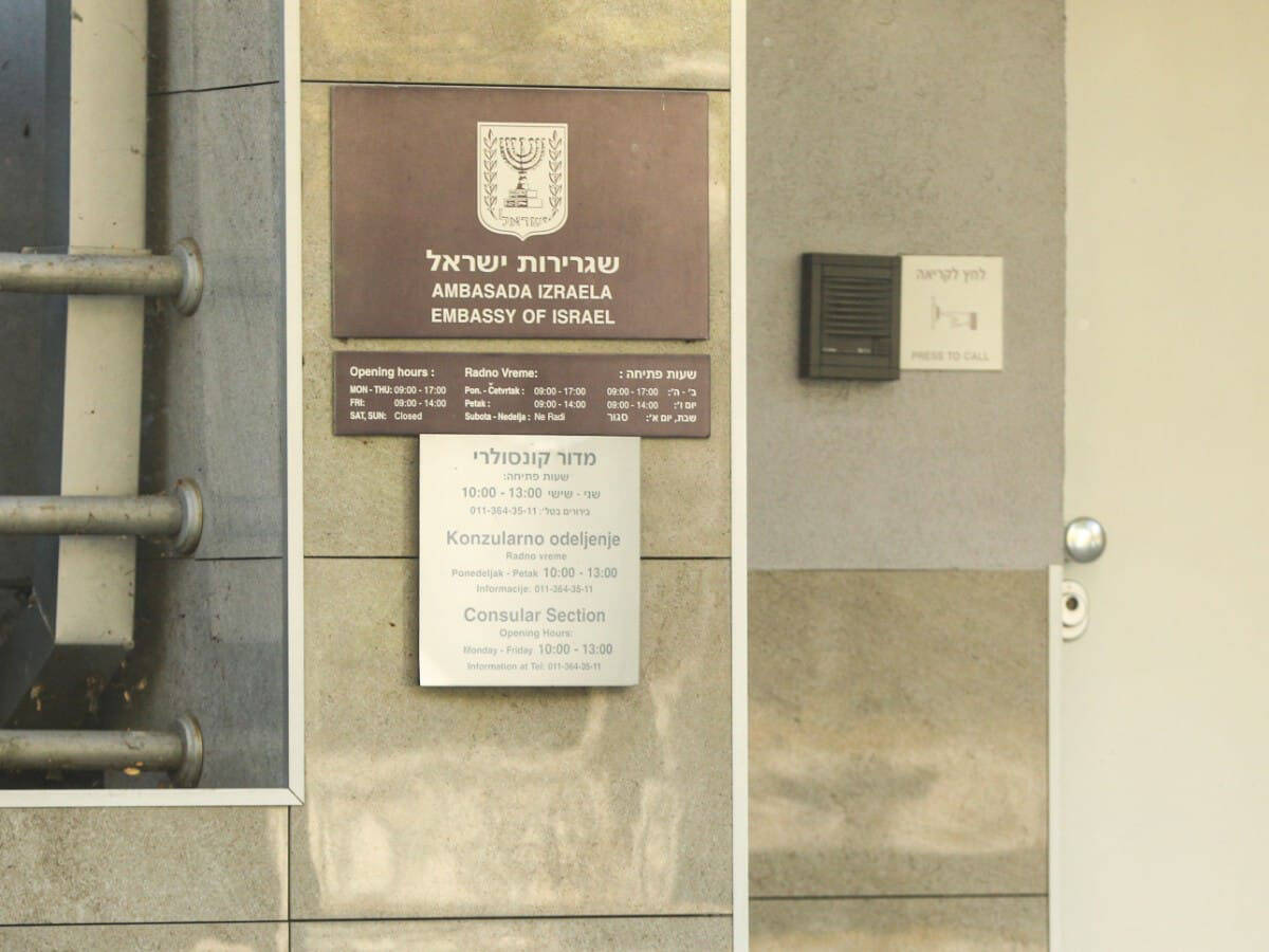 Ambasada izraela (1).jpg