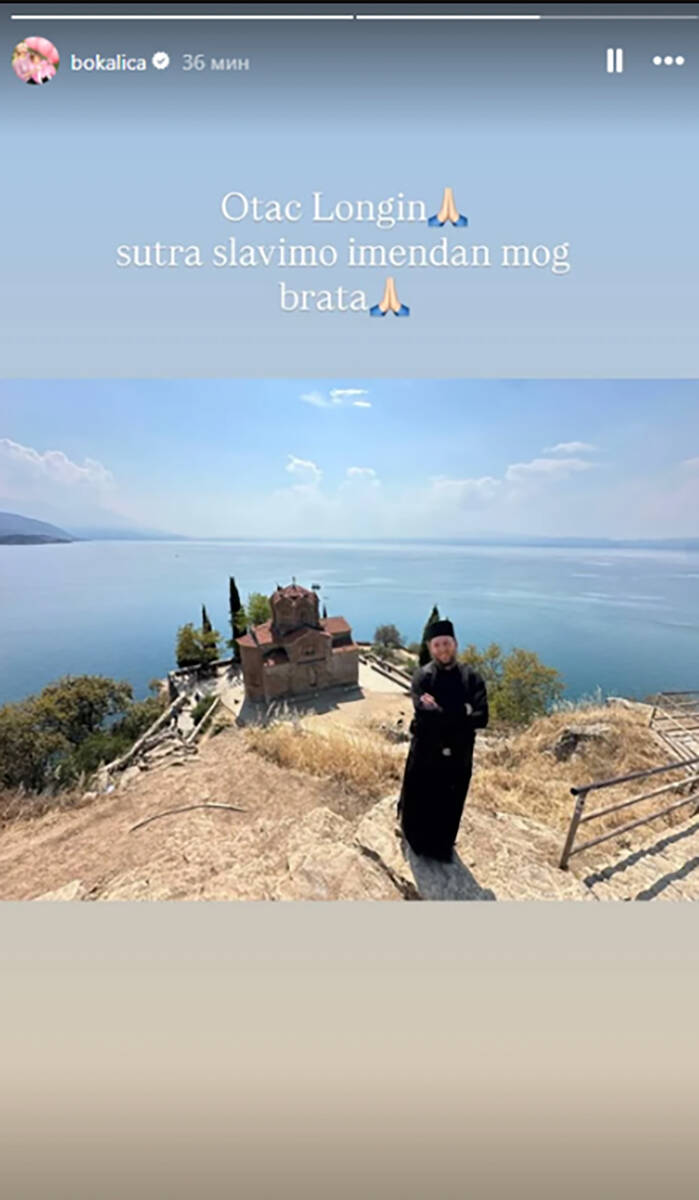 Bojana Ristivojević i brat monah (1).jpg