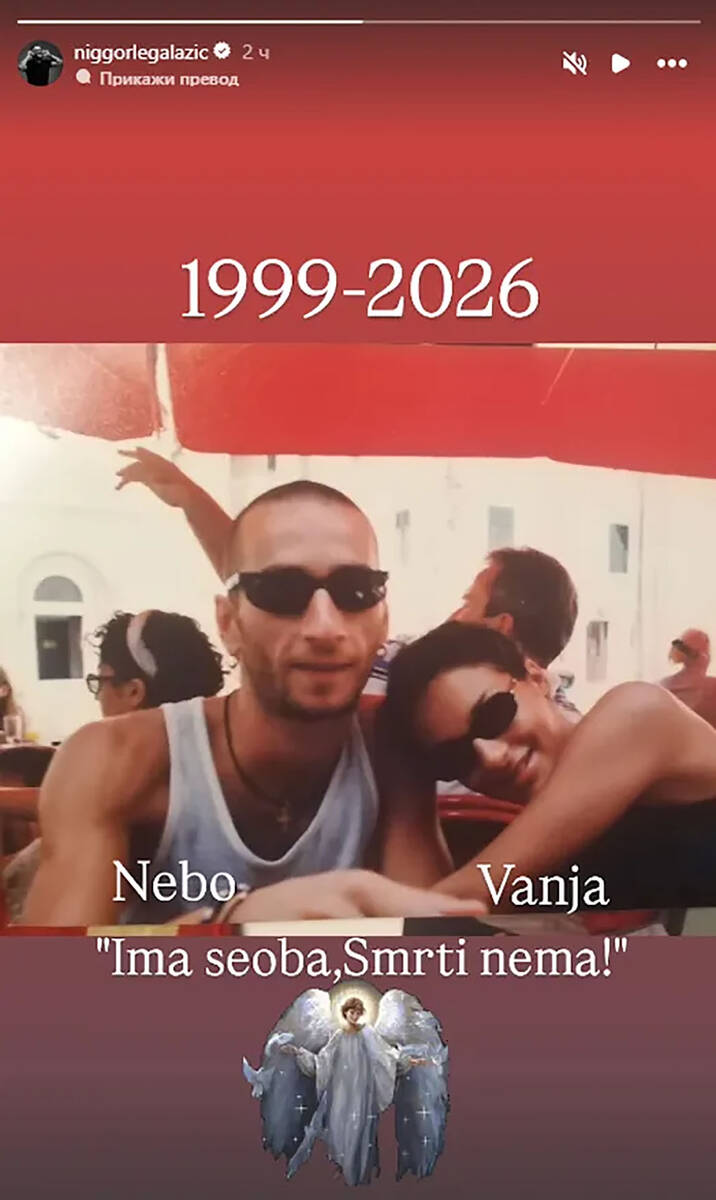 Nigor