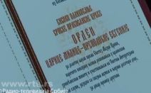 porodica vukovic iz zitkovca kosovo