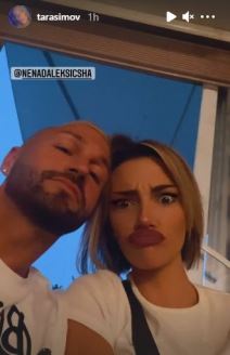 Tara i Ša bili zajedno na moru