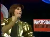 Dara Bubamara, prvi nastup sa 13 godina, prvi nastup Dare Bubamare (3)