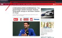 Novak Đoković, RTS