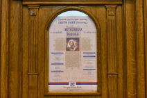 Bakić Subotica (12).jpg