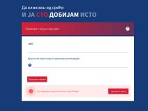 Provera 100 evra 2.jpg