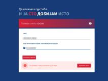 Provera 100 evra 3.jpg