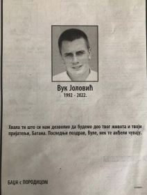 Čitulje za pilota Vuka Jolovića