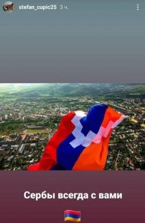 Stefan Čupić objava Instagram