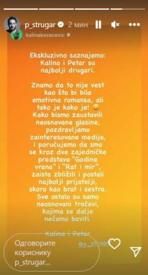 kalina kovačević1.jpg