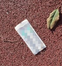 MONDO u parku đubre 4.jpg