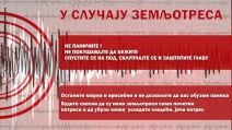 UPUSTVO ZEMLJOTRES.jpg
