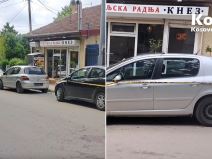 KomboBox - 2 Slike.jpg