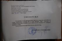 Vrata stana gde je pocinjen zlocin  (5).jpg