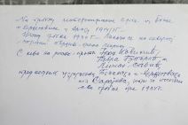 Stradanje Srba u logoru u Aradu (3).jpg