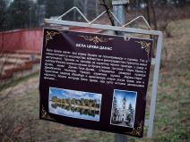 stepenice_tri_krsta_bela_crkva_stefan_stojanović_2.jpg