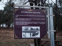 stepenice_tri_krsta_bela_crkva_stefan_stojanović_4.jpg