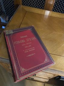 Narodna Biblioteka Srbije  (7).jpg