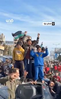 RADOST NA ULICAMA U POJASU GAZE