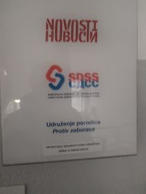 Sportsko rekreativno društvo Srba u Hrvatskoj (2).jpg