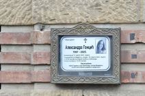 Tihomir Stanić u suzama na sahrani ćerke Buleta Goncića