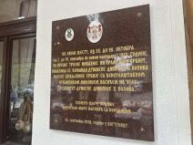 Najstarija kafana u Srbiji Kafana kod Mira 1.jpg