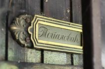 Dobrivoje Topalović kuća (5).jpg