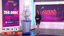 loto