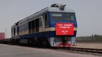 kina.jpg