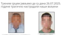 umrlica 2.jpg
