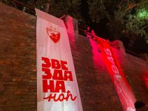 Zvezdana noć na Malom Kalemegdanu