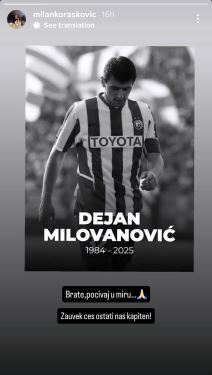 Dejan Milovanović (2).jpg