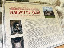 Manastir Uvac  (2).jpg