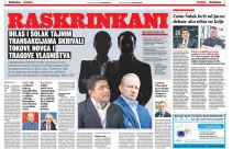 Šolak-Đilas partnerstvo koje se grčevito skrivalo u gustoj ofšor mreži (2).jpg