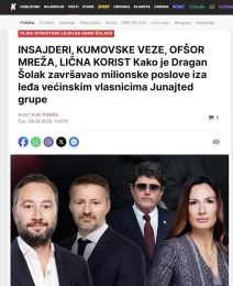 Šolakove mahinacije u poreskom raju (1).jpg