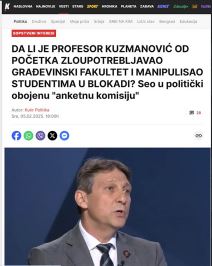 Kurir raskrinkao tzv. Anketnu komisiju (3).jpg