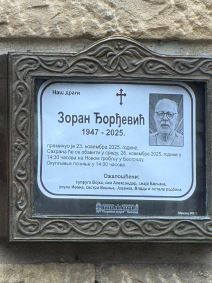 Sahrana Zorana Đorđevića (3).jpg