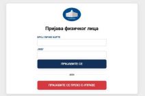 Legalizacija euprava (3).jpg