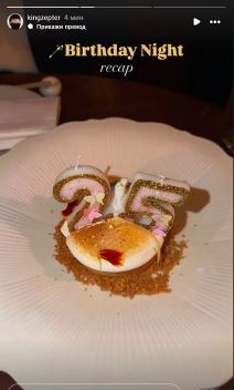 Ema Cepter proslavila rođendan (1).jpg