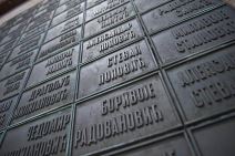 četnički pir u Vraniću (3).jpg