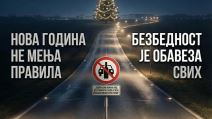 U poslednjih pet godina u proseku dve osobe izgubile su život u saobraćaju tokom novogodišnje n.jpg