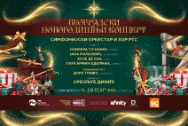 mp RTS sajt - nova dimenzija - BGNK26 copy.jpg