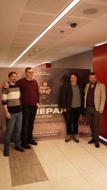 Promocija filma Ðeneral (5).jpg