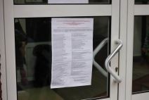 Redovni lokalni izbori 2026 Bajina Bašta (14).jpg