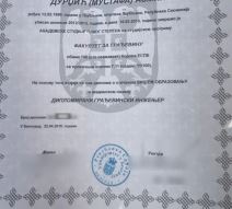 Asmin Dzrdžić Mustafa Durdžić otac (2).jpg