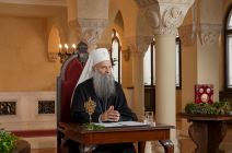 Vaskršnja poslanica patrijarha Porfirija (4).png