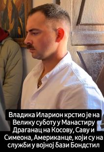 Američki pripadnici Kfora prešli u pravoslavlje (2).jpg