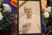 Komemoracija Duška Vujoševića (6).jpg